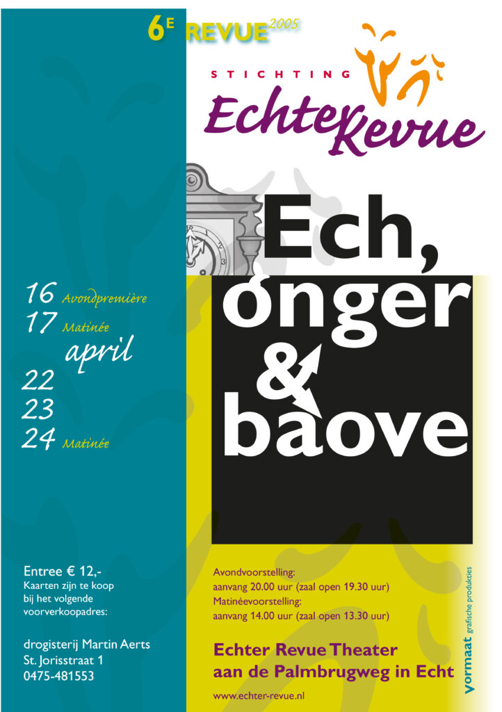 04p39 ser affiche 2005.indd